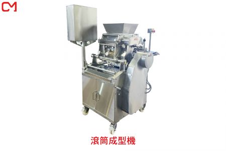 滾輪式食品成型機