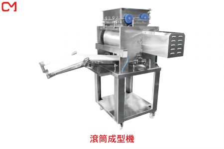 滾輪式食品成型機