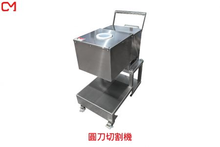 圓刀切割機 - 水果切割機