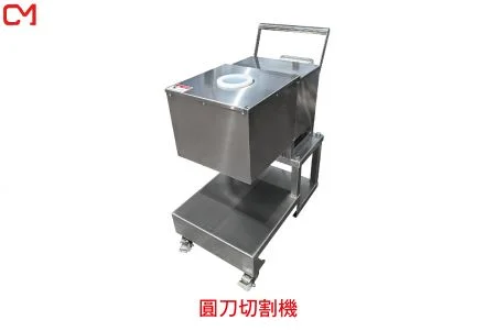 圓刀切割機 - 水果切割機
