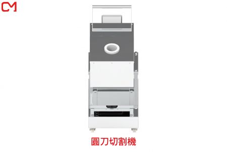 圓刀切割機