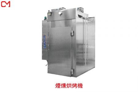 煙燻烘烤機 - 烘烤煙燻烤肉機