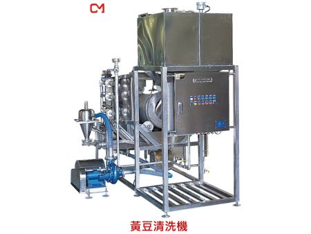 黃豆清洗機 - 洗豆機