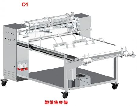 纖維集束機 - 纖維細斷機