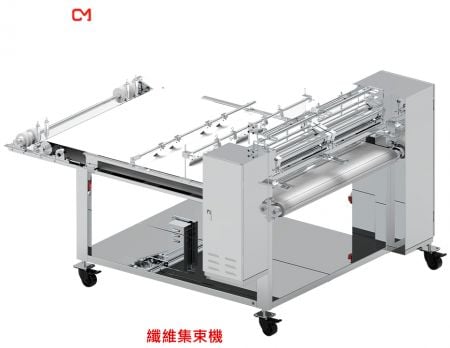 纖維結束機