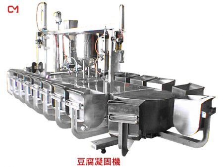 自動豆腐凝固機