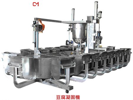 全自動凝固機