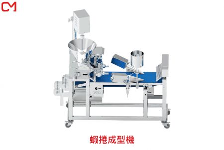 蝦捲成型機