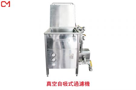 食用油真空過濾機