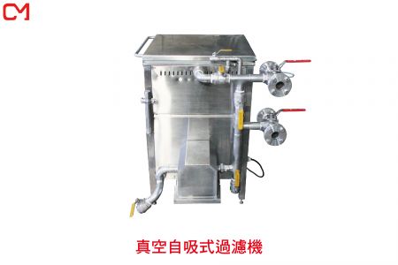 食用油真空過濾機