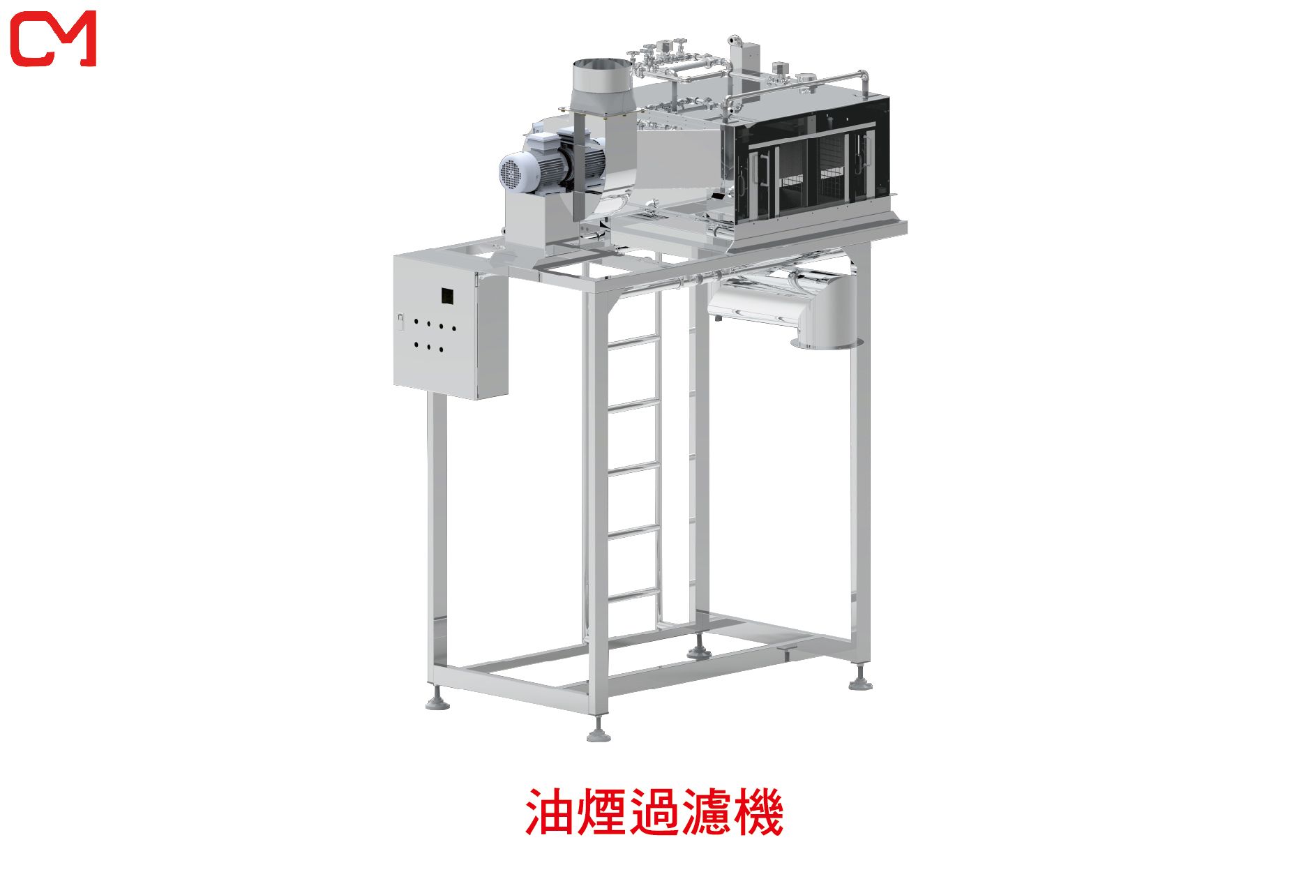 Soot Filtering Equipment
