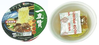 Bowl / Cup of Instant Noodles with Packaging - . 