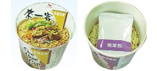 Bowl / Cup of Instant Noodles with Packaging - . 