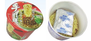 Bowl / Cup of Instant Noodles with Packaging - . 