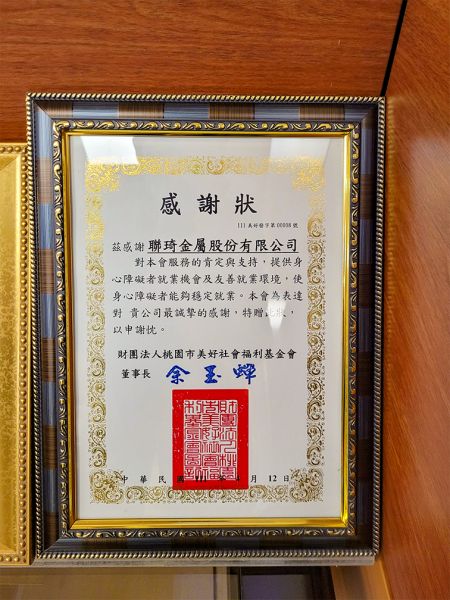 Det gledelige husets velferdsstiftelse overrakte oss et takkebrev.