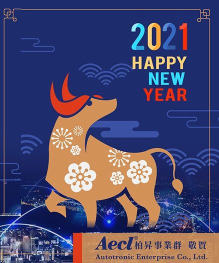 柏昇事業群祝大家牛年行大運 牛轉乾坤開鴻運!