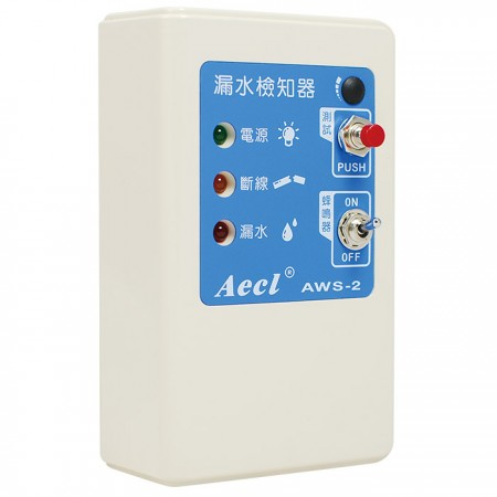 漏水檢知器 - AWS-TW被動式紅外線感知器