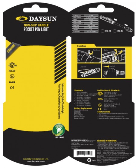 Imballaggio del prodotto DS-19_DS-20