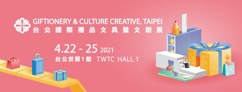 Geschenkartikel & Kultur kreativ, Taipei 2021