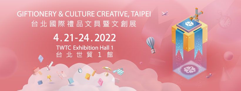Geschenkartikel & Kultur kreativ, Taipei 2022