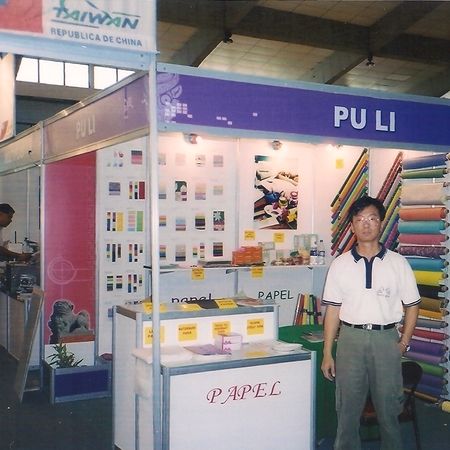 شرکت Puli Paper