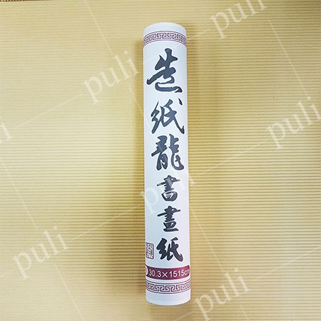 書畫宣紙 - 書法紙 - 國畫紙