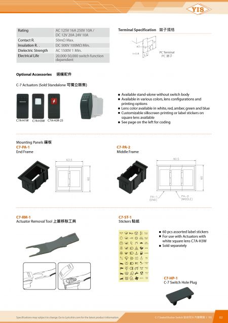C-7 Sealed Rocker Switch