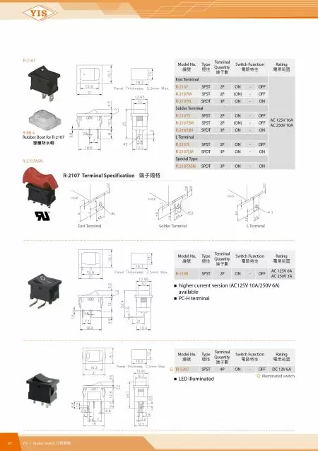 Rocker Switch