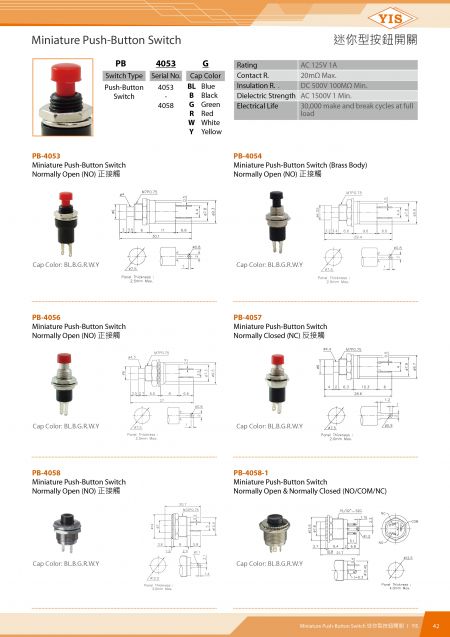 Miniature Push-Button Switch