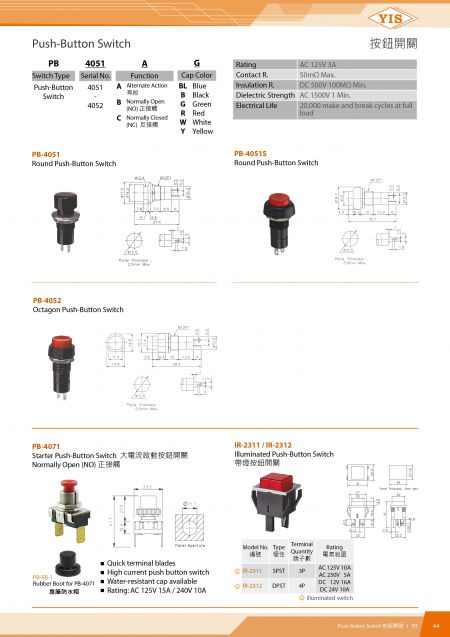 Push-Button Switch
