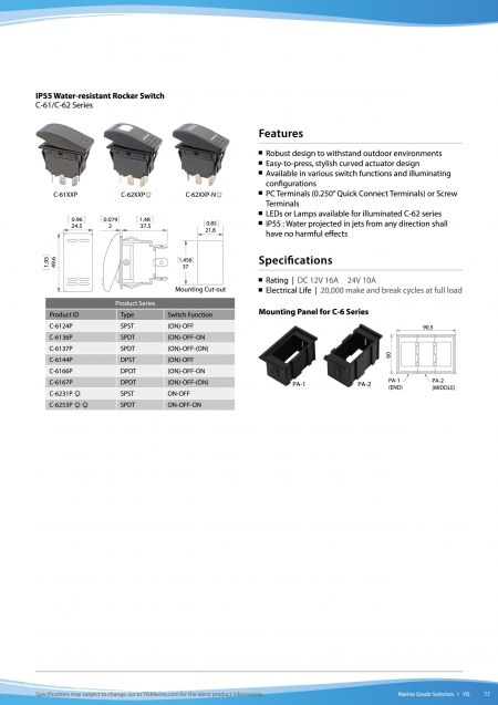 Weather-proof switchs specially designed for out door environments
