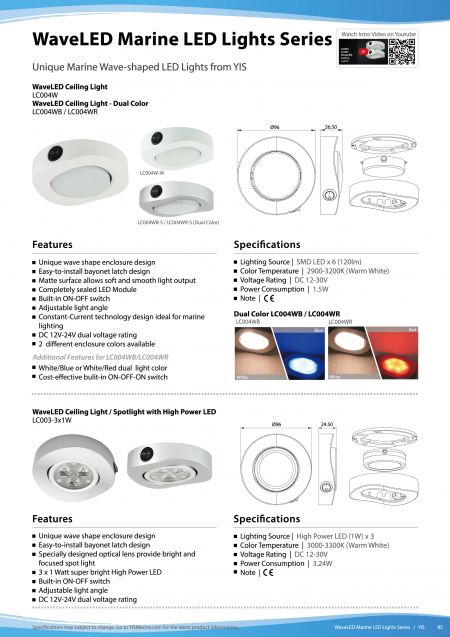 Σειρά Φώτων WaveLED Marine LED