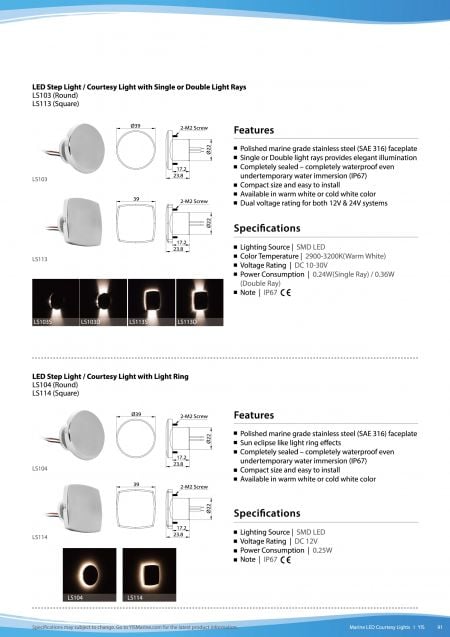Φώτα Ευγένειας Marine LED