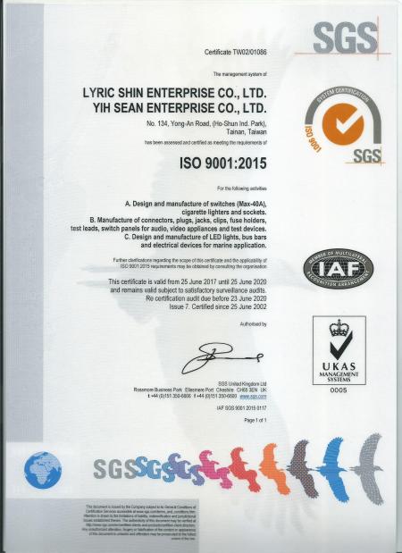 ISO 9001:2015 認証