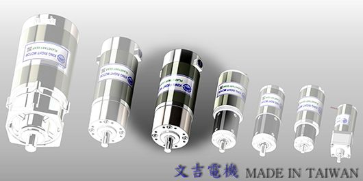 Gleichstrommotor, Schneckengetriebe, Planetengetriebe, Servomotor.