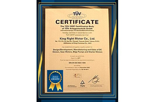 KINGRIGHTモーター ISO 9001.
