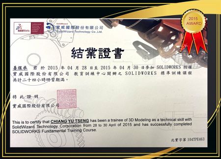 Prix d'excellence décerné par Max
