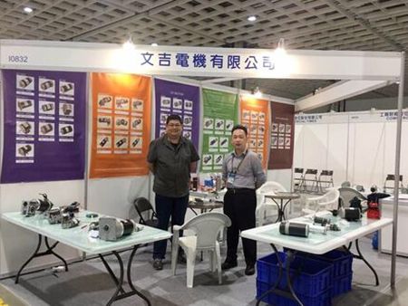 Taipei Aerospace & Defense Technology Exhibition - KING RIGHT MOTOR CO., LTD.