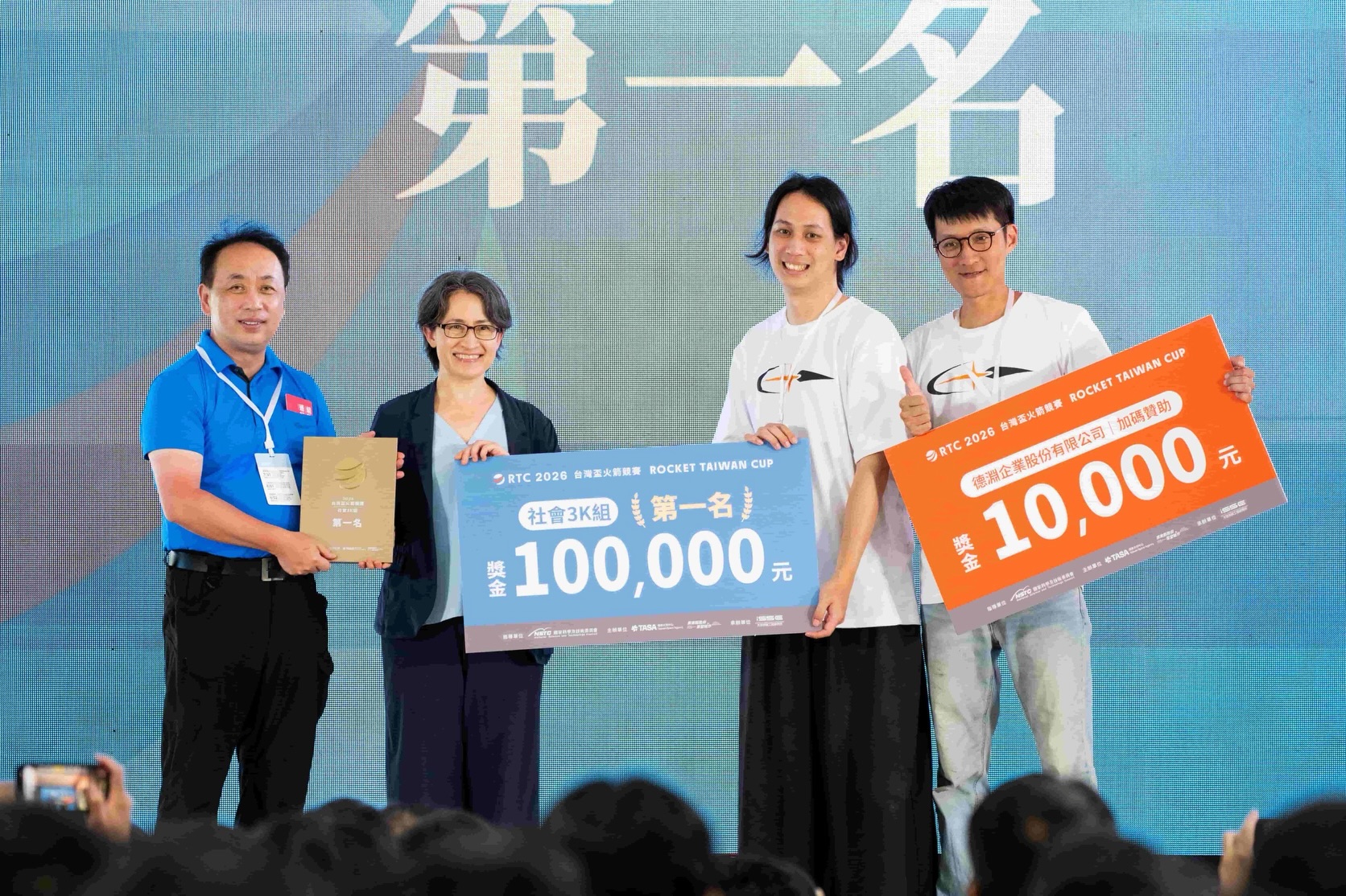 KING RIGHT MOTOR Wins First Place in the Social 3K Category at the 2026 Rocket Taiwan Cup