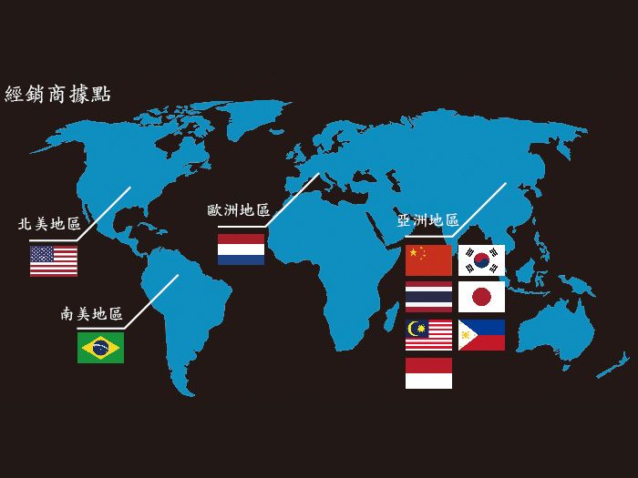 台湾真空镀膜在全球世界各地寻找优秀的代理商、经销商。