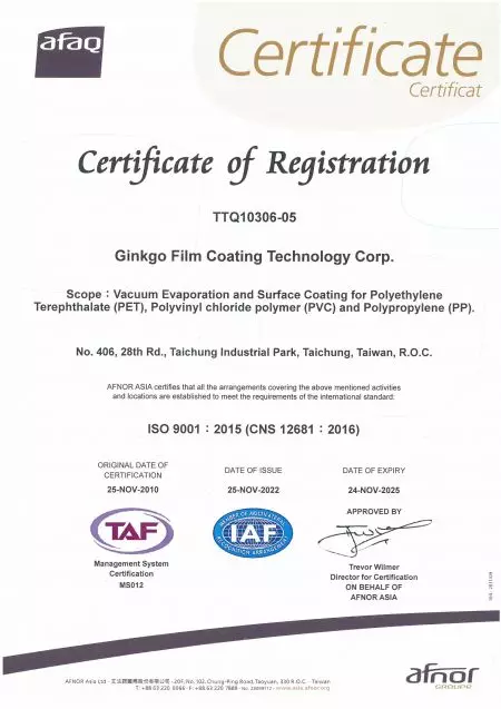 ISO 9001：2015