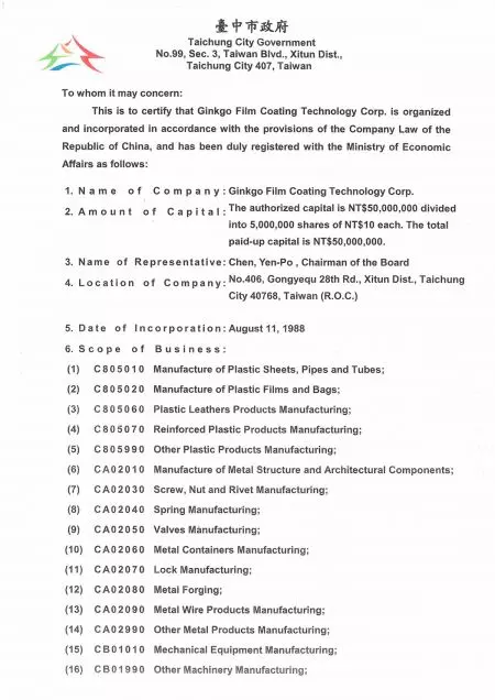 Certificado de Registro Comercial del Gobierno de la Ciudad de Taichung-frente.