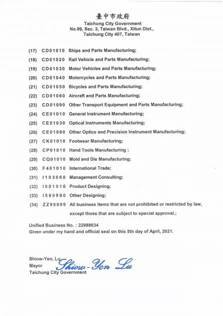 Certificado de Registro de Negocios del Gobierno de la Ciudad de Taichung - detrás.