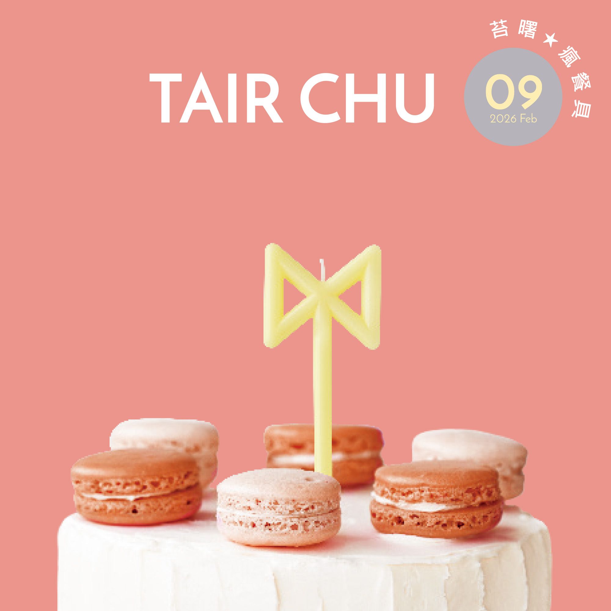 2026 TAIR CHU Party Cutlery and Biodegradable Tableware Catalog