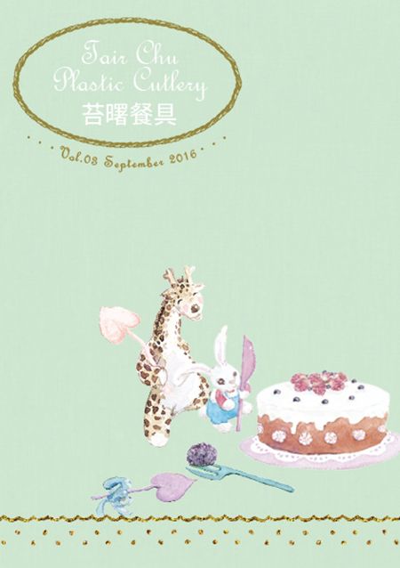 Katalog popularnych sztućców Tair Chu w wersji angielskiej z 2016 roku