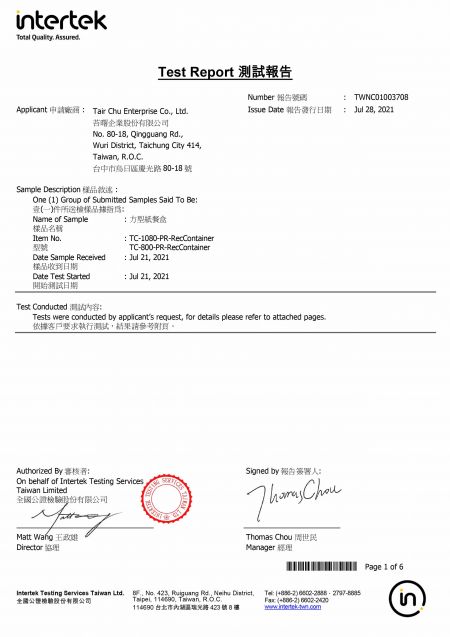 2021 CNS Certification For Kraft Paper Container