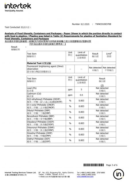 2021 CNS Certification For Kraft Paper Container