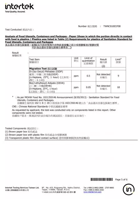 2021 CNS Certification For Kraft Paper Container