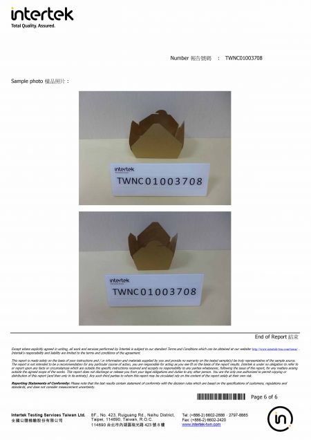 2021 CNS Certification For Kraft Paper Container