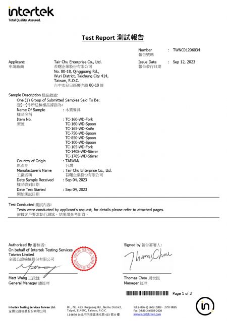 2023 CNS Certification For Wooden Cutlery